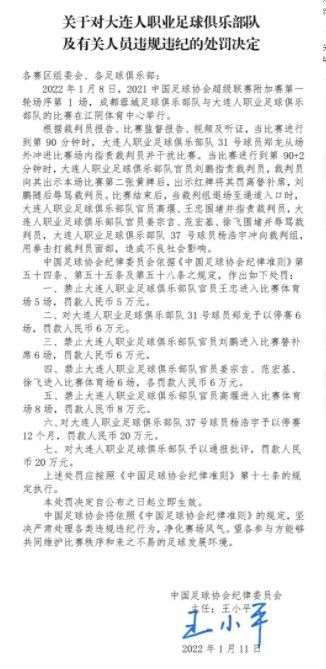 据德转数据统计，迪巴拉本赛季意甲出战11场，攻入4球并送出6次助攻。